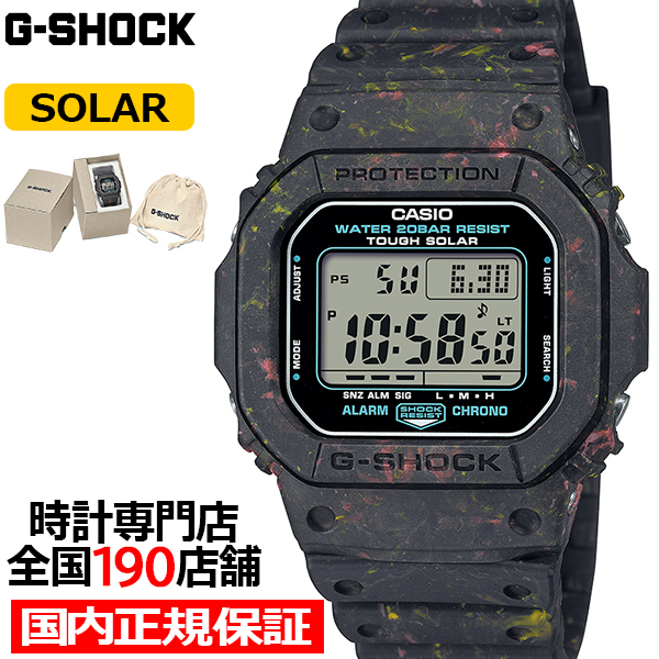 G-SHOCK 5600シリーズ 廃棄樹脂 リサイクル G-5600BG-1JR メンズ 腕時計 ソーラー デジタル 樹脂バンド マッドブラック 国内正規品 カシオ