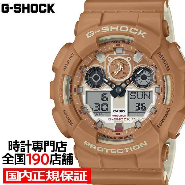 9月27日発売 G-SHOCK Shiba Inu 柴犬 赤柴 GA-100SHB-5AJR メンズ 腕時計 電池式 ビッグケース アナデジ 樹脂バンド 日本製 国内正規品 カシオ