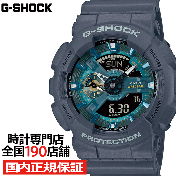 Yahoo! Yahoo!ショッピング(ヤフー ショッピング)G-SHOCK OASIS OF DAY AND NIGHT 夜のオアシス GA-110AS-2AJF メンズ 腕時計 電池式 アナデジ ダークグレー 反転液晶 国内正規品 カシオ