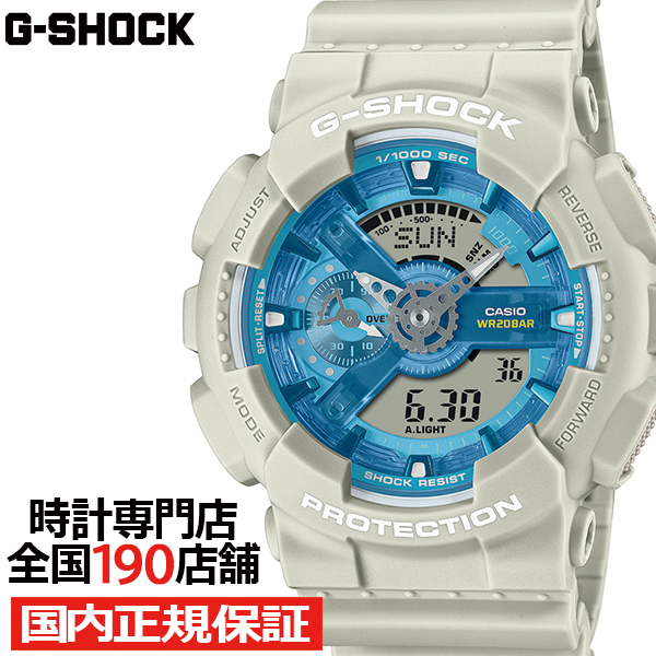 Yahoo! Yahoo!ショッピング(ヤフー ショッピング)G-SHOCK OASIS OF DAY AND NIGHT 昼のオアシス GA-110AS-5AJF メンズ 腕時計 電池式 アナデジ サンドベージュ 国内正規品 カシオ