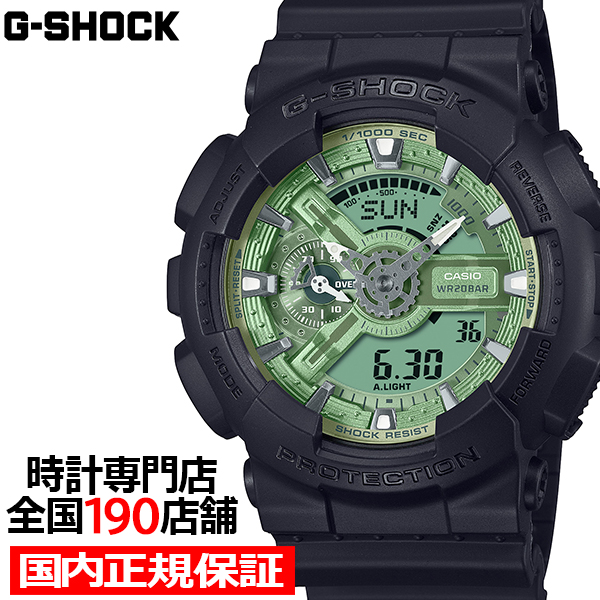 G-SHOCK メタリックカラーダイヤル GA-110CD-1A3JF メンズ 腕時計 電池式 アナデジ ビッグケース セージグリーン 国内正規品 カシオ