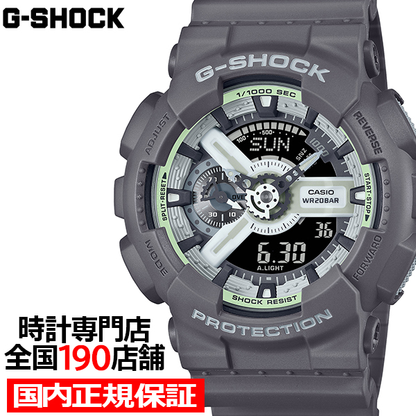 G-SHOCK HIDDEN GLOW 蓄光フェイス GA-110HD-8AJF メンズ 腕時計 電池式 アナデジ ビッグケース グレー 反転液晶 国内正規品 カシオ