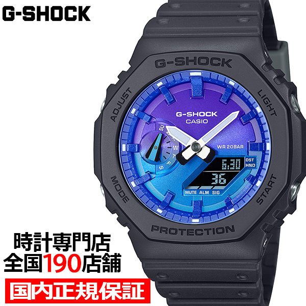 11月22日発売/予約 G-SHOCK フレイムインサイド フレイムブルー GA-2100FL-1AJF メンズ 腕時計 電池式 オクタゴン アナデジ 反転液晶 国内正規品 カシオ