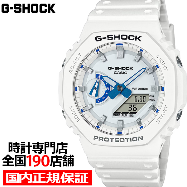 620ȯ G-SHOCK HIDDEN GLOW Ƥγ  ֥롼 ߸ե GA-2100HDS-7AJF  ӻ Ӽ  Х  