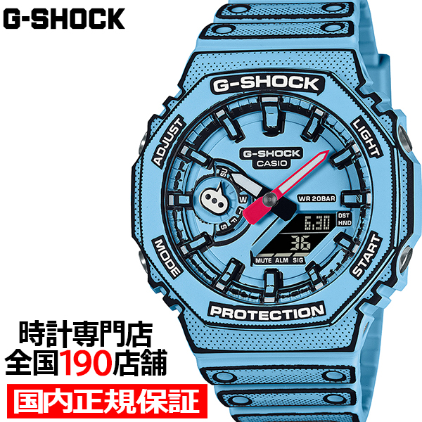 G-SHOCK MANGA THEME マンガデザイン GA-2100MNG-2AJR メンズ 腕時計 電池式 アナデジ オクタゴン ブルー 反転液晶 日本製 国内正規品 カシオ