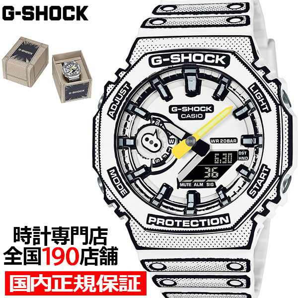 G-SHOCK MANGA THEME マンガデザイン GA-2100MNG-7AJR メンズ腕時計 電池式 アナデジ オクタゴン ホワイト 反転液晶 日本製 国内正規品 カシオ