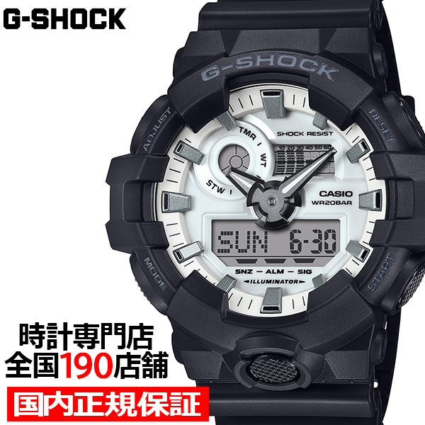 9月27日発売 G-SHOCK ブラック&ブリリアントホワイト GA-700WD-1AJF メンズ 腕時計 電池式 ビッグケース アナデジ 樹脂バンド 国内正規品 カシオ