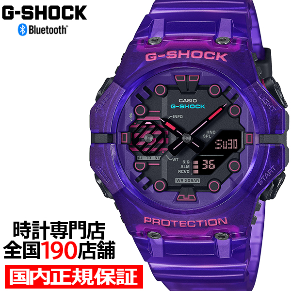 G-SHOCK サイバーシリーズ GA-B001CBRS-6AJF メンズ 腕時計 電池式 Bluetooth アナデジ パープル スケルトン 反転液晶 国内正規品 カシオ