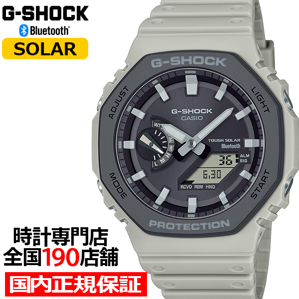 11月22日発売 G-SHOCK アーバンユーティリティ GA-B2100LUU-5AJF メンズ 腕時計 ソーラー Bluetooth オクタゴン アナデジ 国内正規品 カシオ