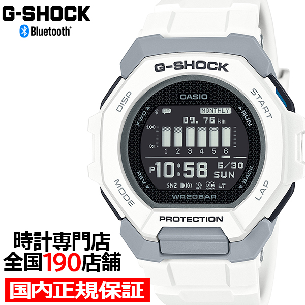 G-SHOCK G-SQUAD GBD-300シリーズ GBD-300-7JF メンズ 腕時計 電池式 Bluetooth デジタル 樹脂バンド ホワイト 反転液晶 国内正規品 カシオ