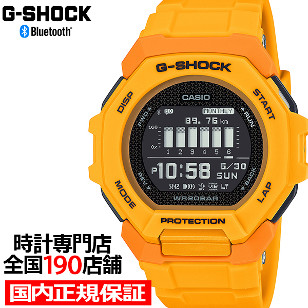 G-SHOCK G-SQUAD GBD-300シリーズ GBD-300-9JF メンズ 腕時計 電池式 Bluetooth デジタル 樹脂バンド イエロー 反転液晶 国内正規品 カシオ