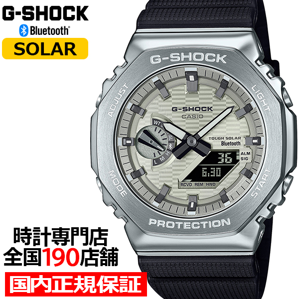 Yahoo! Yahoo!ショッピング(ヤフー ショッピング)8月8日発売 G-SHOCK メタルカバード オクタゴン GBM-2100A-8BJF メンズ 腕時計 ソーラー Bluetooth アナデジ 樹脂バンド 国内正規品 カシオ