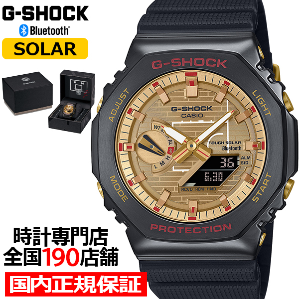 Yahoo! Yahoo!ショッピング(ヤフー ショッピング)9月6日発売 G-SHOCK 八村塁 シグネチャーモデル メタルカバード GBM-2100RH-1AJR メンズ 腕時計 ソーラー Bluetooth アナデジ オクタゴン 樹脂バンド