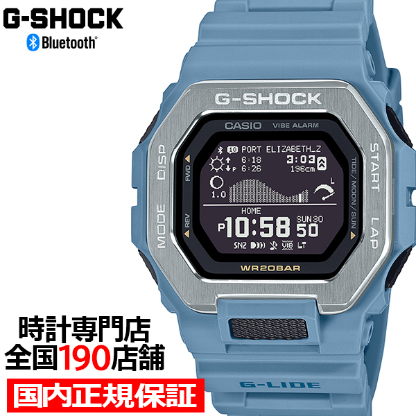 5月17日発売/予約 G-SHOCK G-LIDE GBX-100シリーズ GBX-100-2AJF メンズ 腕時計 電池式 Bluetooth デジタル 反転液晶 ブルー 国内正規品 カシオ