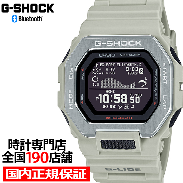 5月17日発売 G-SHOCK G-LIDE GBX-100シリーズ GBX-100-8JF メンズ 腕時計 電池式 Bluetooth デジタル 反転液晶 ベージュ 国内正規品 カシオ