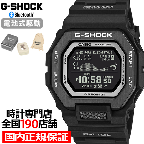 G-SHOCK G-LIDE SURFRIDER FOUNDATION JAPAN コラボレーションモデル