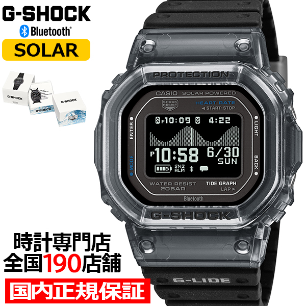 G-SHOCK G-LIDE 心拍計測 歩数計測 GBX-H5600-1JR メンズ 腕時計 ソーラー Bluetooth デジタル MIP液晶 ブラック 国内正規品 カシオ