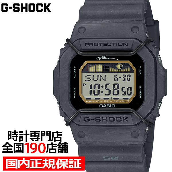 9月6日発売 G-SHOCK 五十嵐カノア シグネチャーモデル GLX-5600KB-1JR メンズ 腕時計 電池式 デジタル スクエア 樹脂バンド 国内正規品 カシオ