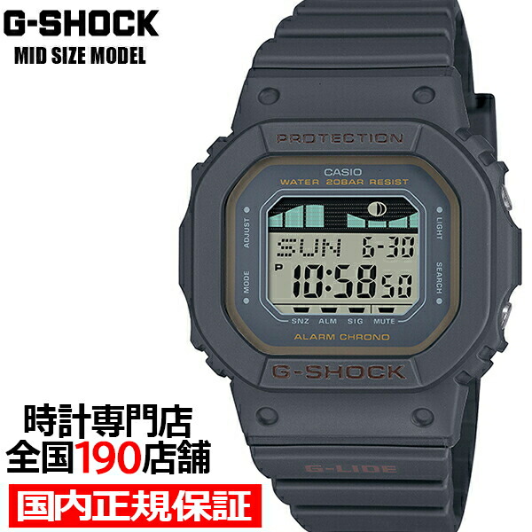 G-SHOCK G-LIDE ミッドサイズ GLX-S5600-1JF メンズ レディース 腕時計 電池式 デジタル スクエア 国内正規品 カシオ