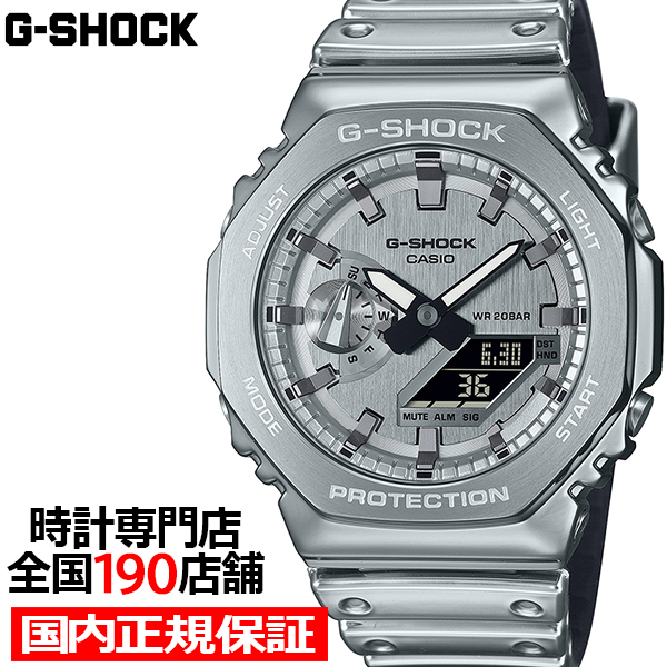 Yahoo! Yahoo!ショッピング(ヤフー ショッピング)1月24日発売/予約 G-SHOCK メタルカバード ファインメタリック シルバー GM-2100YM-8AJF メンズ 腕時計 電池式 アナデジ オクタゴン 樹脂バンド 反転液晶 カシオ