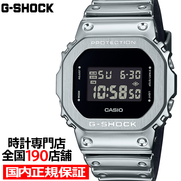 Yahoo! Yahoo!ショッピング(ヤフー ショッピング)G-SHOCK メタルカバード ファインメタリック シルバー GM-5600YM-8JF メンズ 腕時計 電池式 デジタル スクエア 樹脂バンド 反転液晶 カシオ