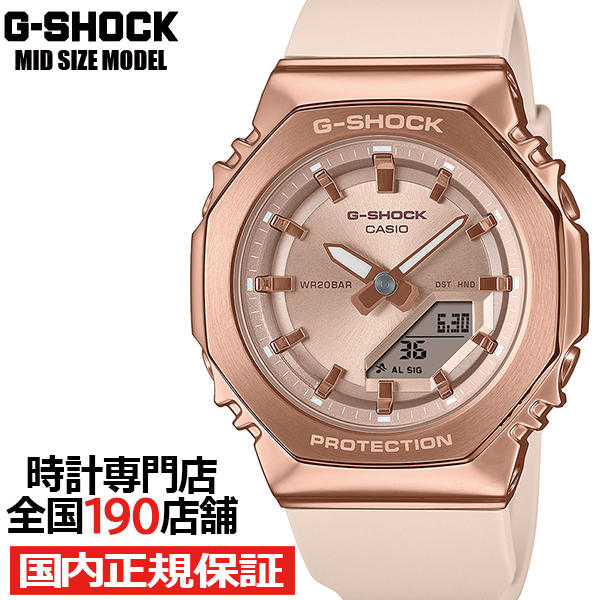 Yahoo! Yahoo!ショッピング(ヤフー ショッピング)1月17日発売/予約 G-SHOCK ミッドサイズ メタルカバード GM-S2110PG-4AJF メンズ レディース 腕時計 電池式 アナデジ オクタゴン ピンクゴールド カシオ