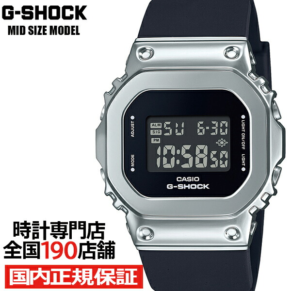 G-SHOCK ミッドサイズ メタルカバード 5600 GM-S5600U-1JF メンズ レディース 腕時計 電池式 デジタル スクエア シルバー 反転液晶 国内正規品