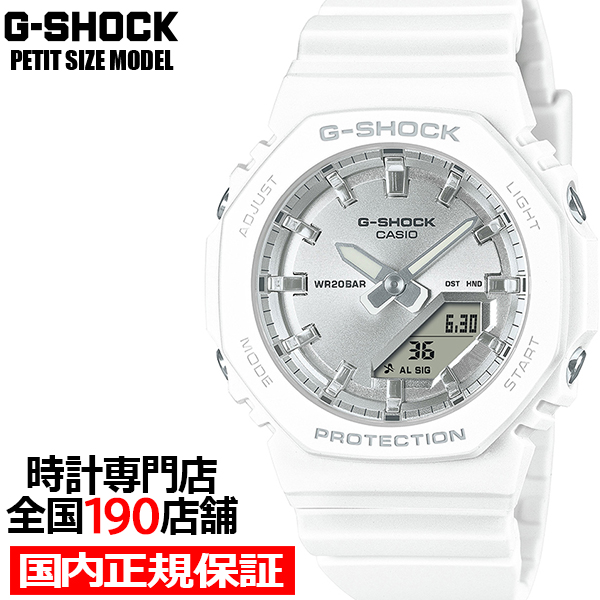 4月12日発売 G-SHOCK コンパクトサイズ ビーチリゾート GMA-P2100VA-7AJF レディース 腕時計 電池式 アナデジ オクタゴン 樹脂バンド 国内正規品 カシオ