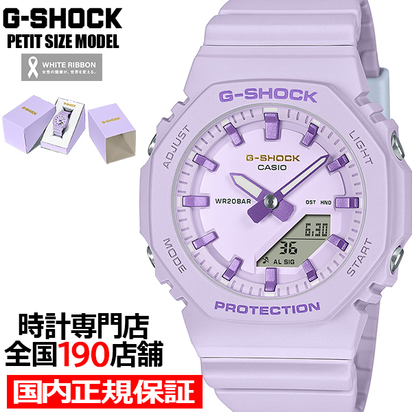 G-SHOCK プチサイズ 国際女性デー 記念モデル ミモザ GMA-P2125W-6AJR 