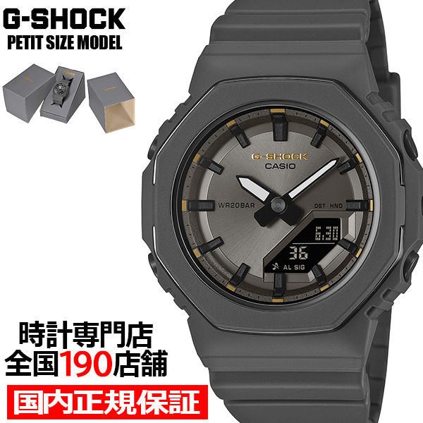 G-SHOCK プチサイズ 国際女性デー 記念モデル 2026 GMA-P2126W-8AJR