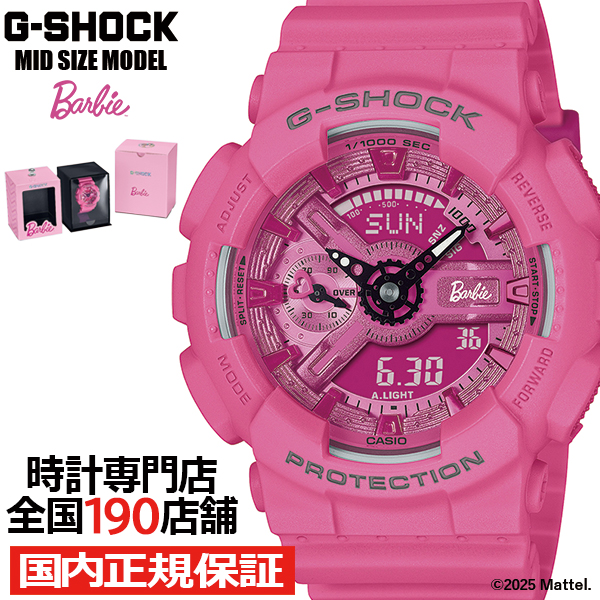 Yahoo! Yahoo!ショッピング(ヤフー ショッピング)2月14日発売/予約 G-SHOCK Barbie コラボレーションモデル GMA-S110BE-4AJR メンズ レディース 腕時計 電池式 アナデジ ビッグケース 国内正規品 カシオ