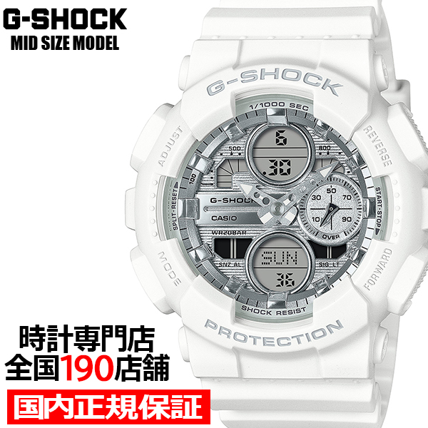 G-SHOCK ミッドサイズ ビーチリゾート GMA-S140VA-7AJF レディース 腕時計 電池式 アナデジ ビッグケース 樹脂バンド ホワイト 国内正規品｜theclockhouse-y