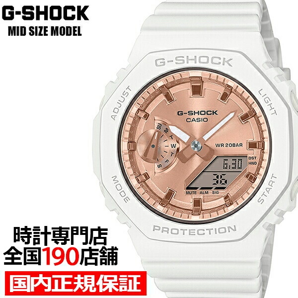 Yahoo! Yahoo!ショッピング(ヤフー ショッピング)G-SHOCK ミッドサイズ メタリックダイアル GMA-S2100MD-7AJF メンズ レディース 腕時計 電池式 国内正規品 カシオ