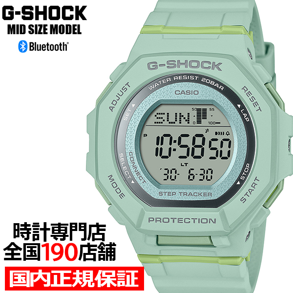 G-SHOCK ミッドサイズ GMD-B300シリーズ GMD-B300-3JF メンズ レディース 腕時計 電池式 Bluetooth デジタル 樹脂バンド 国内正規品 カシオ