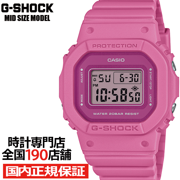 Yahoo! Yahoo!ショッピング(ヤフー ショッピング)2月7日発売/予約 G-SHOCK ミッドサイズ パワーピンク GMD-S5610PP-4JF メンズ レディース 腕時計 電池式 デジタル スクエア 樹脂バンド 国内正規品 カシオ