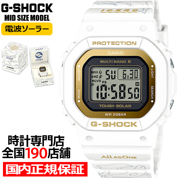 G-SHOCK ミッドサイズ アイサーチ・ジャパン コラボレーションモデル 2024 GMD-W5601K-7JR メンズ レディース 腕時計 国内正規品 イルクジ