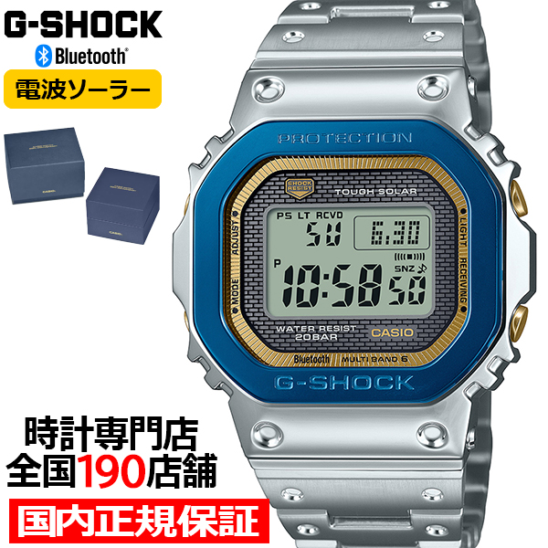 6月7日発売 G-SHOCK フルメタル カシオウオッチ 50周年記念モデル GMW-B5000SS-2JR メンズ 腕時計 電波ソーラー Bluetooth デジタル 国内正規品 日本製