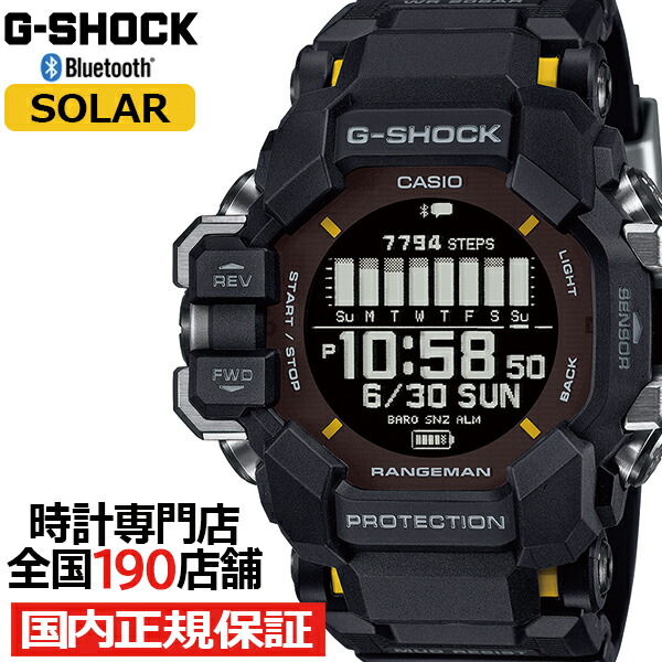 G-SHOCK レンジマン 心拍計 GPS機能 GPR-H1000-1JR メンズ 腕時計 ソーラー Bluetooth デジタル ブラック 反転液晶 国内正規品 カシオ