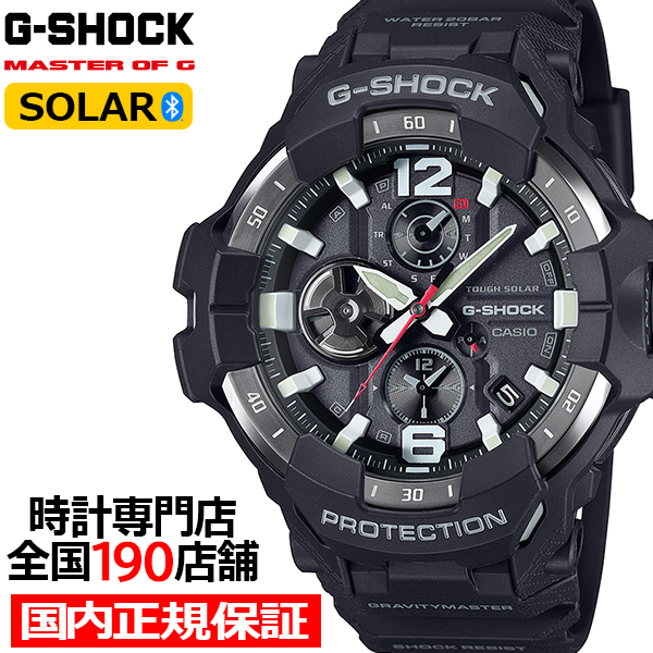 5月17日発売 G-SHOCK グラビティマスター GR-B300シリーズ GR-B300-1AJF メンズ 腕時計 ソーラー Bluetooth アナログ ブラック 国内正規品 MASTER OF G｜theclockhouse-y