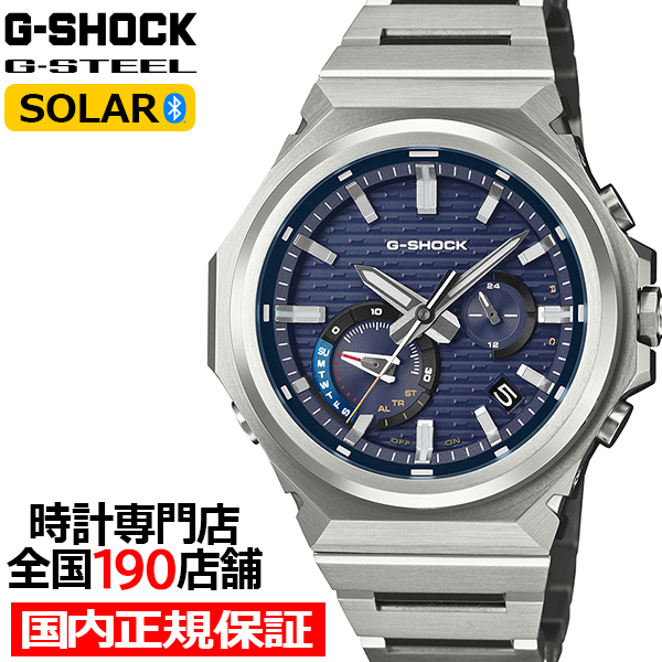 G-STEEL G-SHOCK アナログ 小型 スリークスタイル GST-B1000D-2AJF