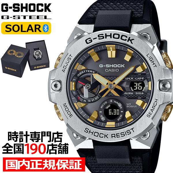 Yahoo! Yahoo!ショッピング(ヤフー ショッピング)12月6日発売 G-SHOCK G-STEEL ウロボロス スペシャルモデル GST-B400CX-1AJR メンズ 腕時計 ソーラー Bluetooth アナデジ 樹脂バンド 国内正規品 カシオ