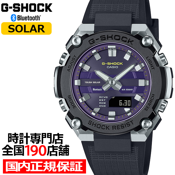 Yahoo! Yahoo!ショッピング(ヤフー ショッピング)G-SHOCK G-STEEL 小型モデル GST-B600A-1A6JF メンズ 腕時計 ソーラー Bluetooth アナデジ 樹脂バンド パープル ブラック 反転液晶 国内正規品