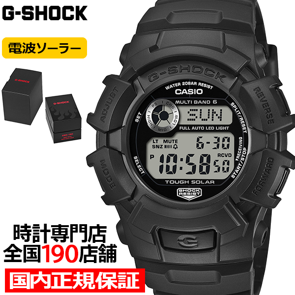 G-SHOCK FIRE PACKAGE ファイアー・パッケージ 2026 GW-2320FP-1A1JR
