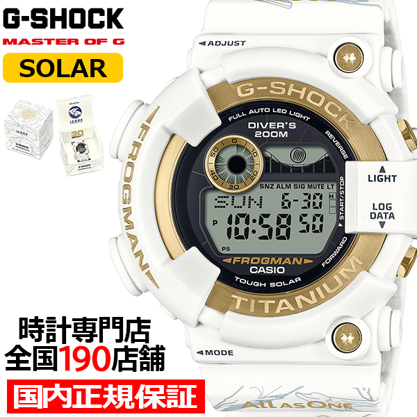 G-SHOCK アイサーチ・ジャパン コラボレーションモデル 2024 フロッグマン GW-8201K-7JR メンズ 腕時計 ソーラー 国内正規品 カシオ イルクジ