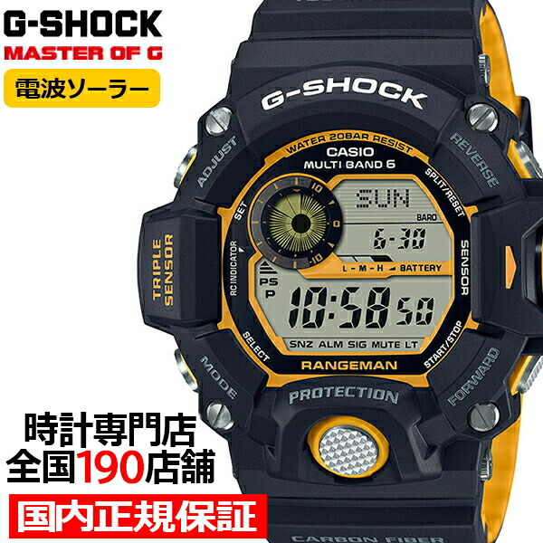 Yahoo! Yahoo!ショッピング(ヤフー ショッピング)G-SHOCK レンジマン エマージェンシーカラー GW-9400YJ-1JF メンズ 腕時計 電波ソーラー ブラック イエロー 国内正規品 カシオ