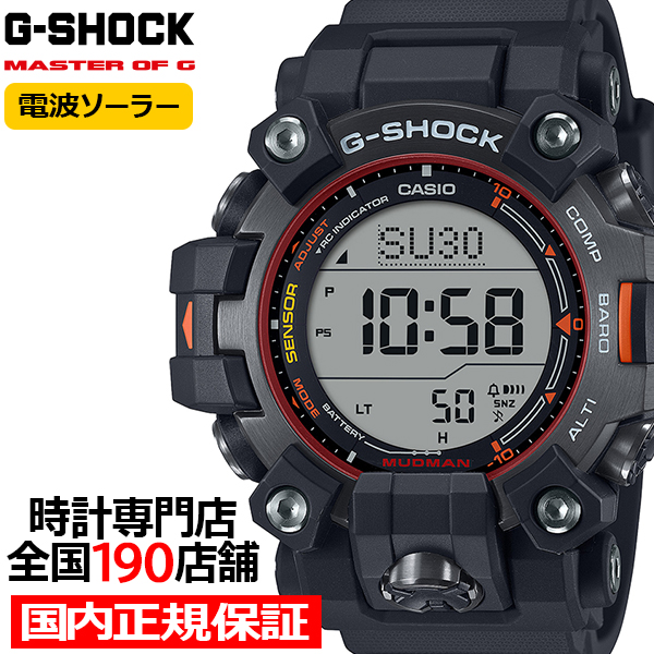 G-SHOCK マッドマン エマージェンシーカラー GW-9500MEC-1JF メンズ 腕時計 電波ソーラー デジタル トリプルセンサー 国内正規品 カシオ