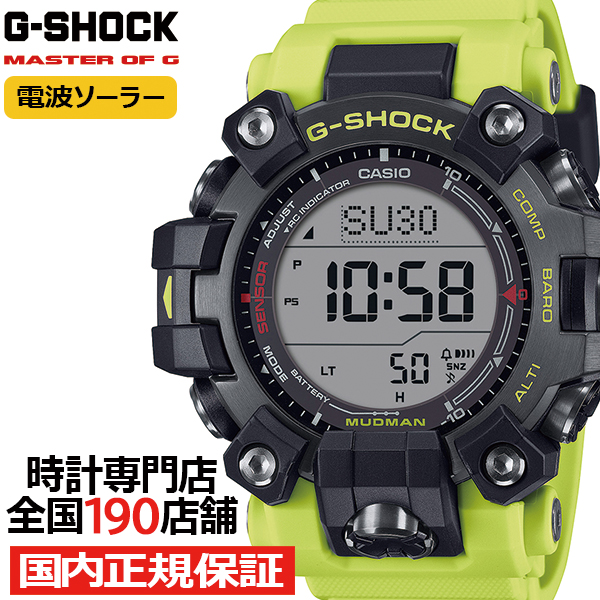 Yahoo! Yahoo!ショッピング(ヤフー ショッピング)G-SHOCK マッドマン レスキューイエロー GW-9500MRY-1A9JF メンズ 腕時計 電波ソーラー デジタル トリプルセンサー 国内正規品 カシオ