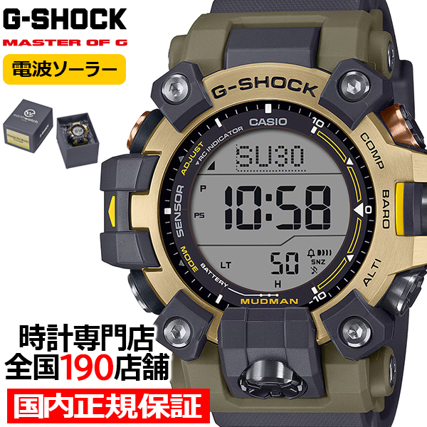 Yahoo! Yahoo!ショッピング(ヤフー ショッピング)11月29日発売/予約 G-SHOCK マッドマン EARTHWATCH コラボレーションモデル シマフクロウ GW-9501KJ-8JR メンズ 腕時計 ソーラー 電波 国内正規品 カシオ