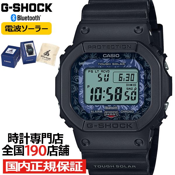 G-SHOCK チャールズ・ダーウィン財団 コラボレーション ハンマーヘッドシャーク GW-B5600CD-1A2JR メンズ 腕時計 Bluetooth カシオ 国内正規品