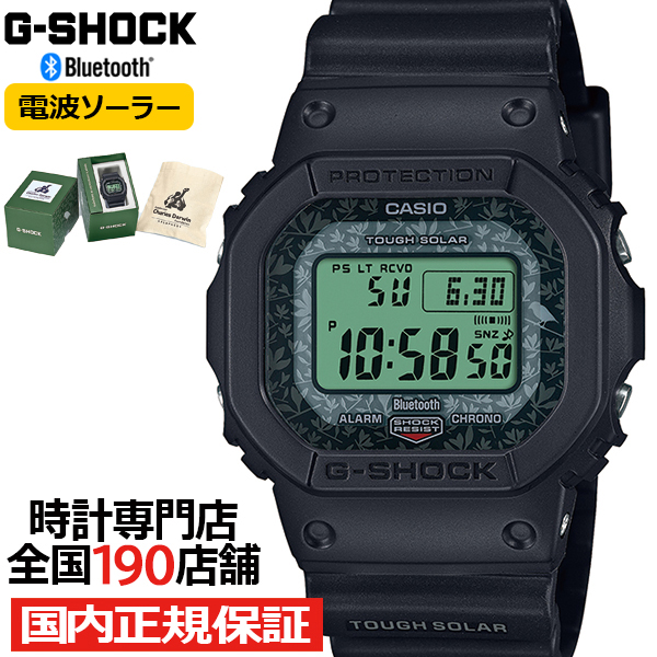 G-SHOCK チャールズ・ダーウィン財団 コラボレーション ダーウィンフィンチ GW-B5600CD-1A3JR メンズ 腕時計 Bluetooth カシオ 国内正規品｜theclockhouse-y